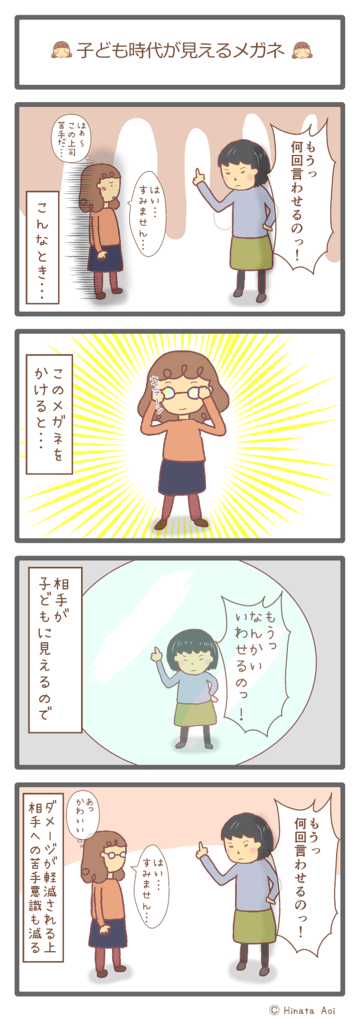 f:id:hinataaoi:fantasy 2 f:id:hinataaoi:fantasy 2