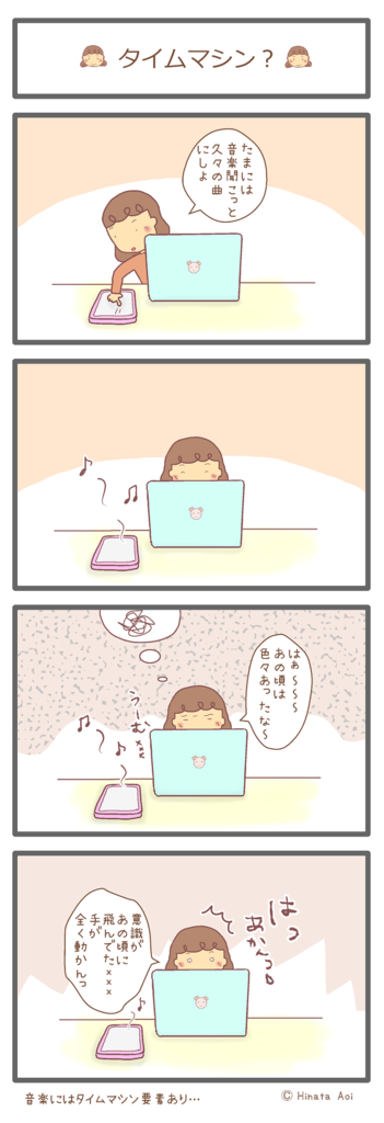 f:id:hinataaoi:20170410175305p:plain