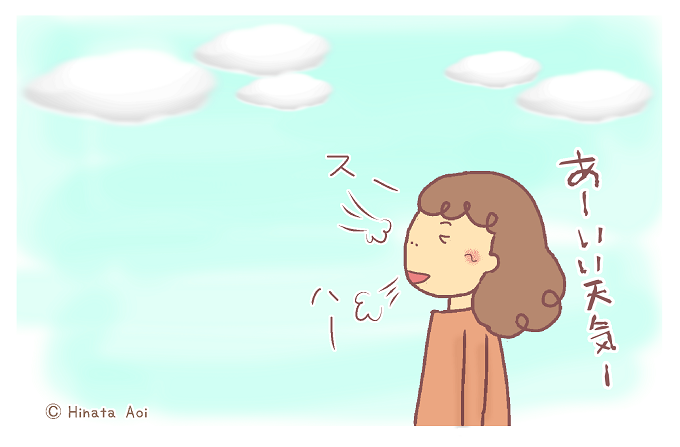 f:id:hinataaoi:20170422150527p:plain