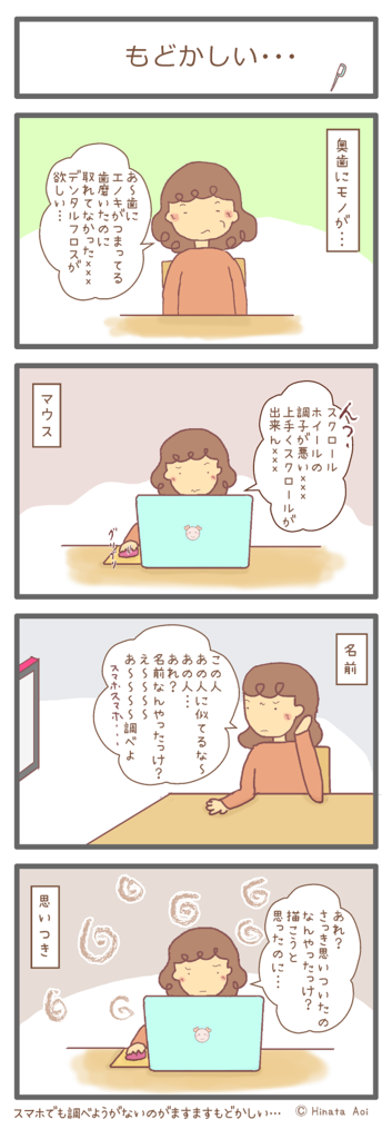 f:id:hinataaoi:20170428161007p:plain