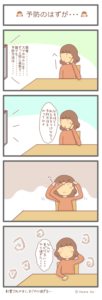 f:id:hinataaoi:20170512161838p:plain