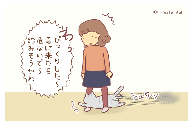 f:id:hinataaoi:20170702025853p:plain
