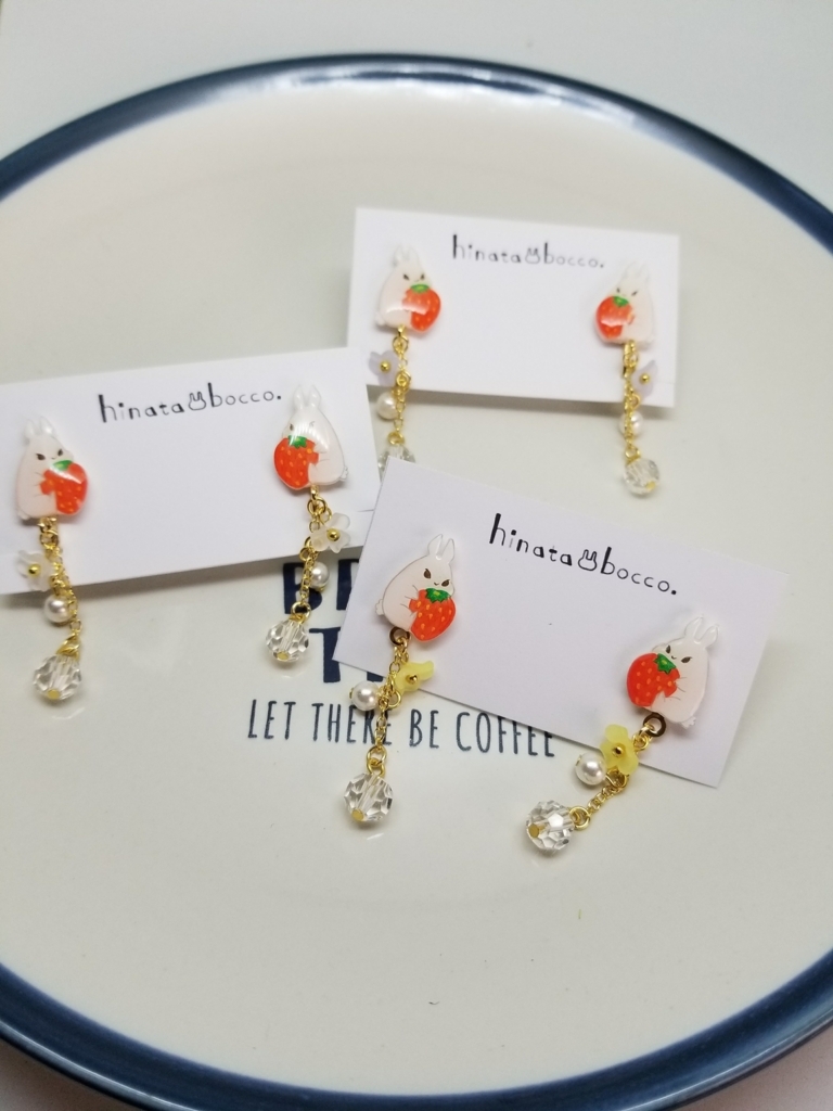 f:id:hinatabocco2:20180319190502j:plain