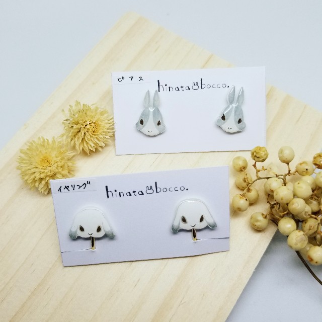 f:id:hinatabocco2:20180719151650j:image