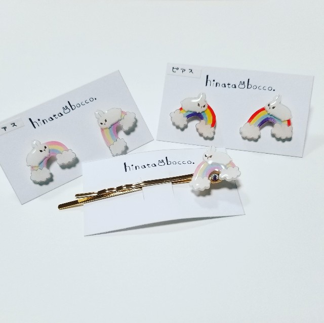 f:id:hinatabocco2:20180719151810j:image