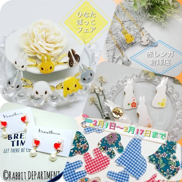 f:id:hinatabocco2:20190127083013j:image