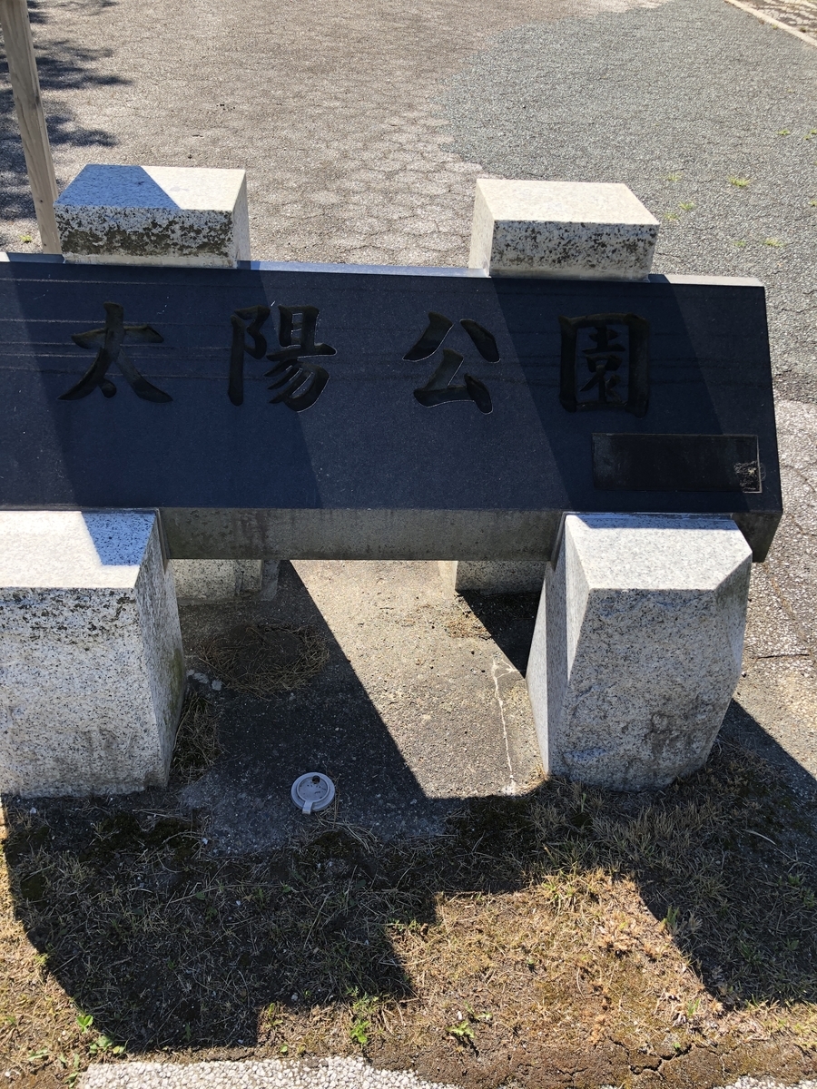 f:id:hinatabokkonouta:20210905230842j:plain