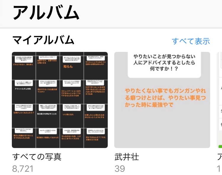 f:id:hinataboy-1026:20200213045141j:image f:id:hinataboy-1026:20200213045141j:image