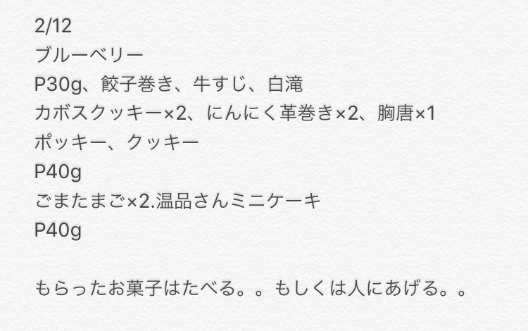 f:id:hinataboy-1026:20200213095955j:image f:id:hinataboy-1026:20200213095955j:image