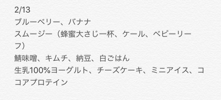 f:id:hinataboy-1026:20200214235715j:image f:id:hinataboy-1026:20200214235715j:image