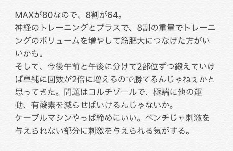 f:id:hinataboy-1026:20200215000333j:image f:id:hinataboy-1026:20200215000333j:image