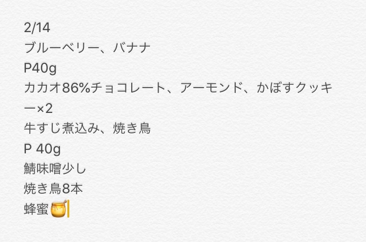 f:id:hinataboy-1026:20200215111304j:image f:id:hinataboy-1026:20200215111304j:image
