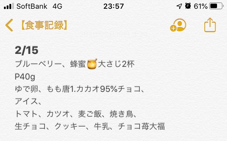 f:id:hinataboy-1026:20200216235731j:image f:id:hinataboy-1026:20200216235731j:image