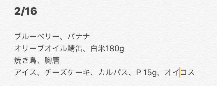 f:id:hinataboy-1026:20200217104905j:image f:id:hinataboy-1026:20200217104905j:image