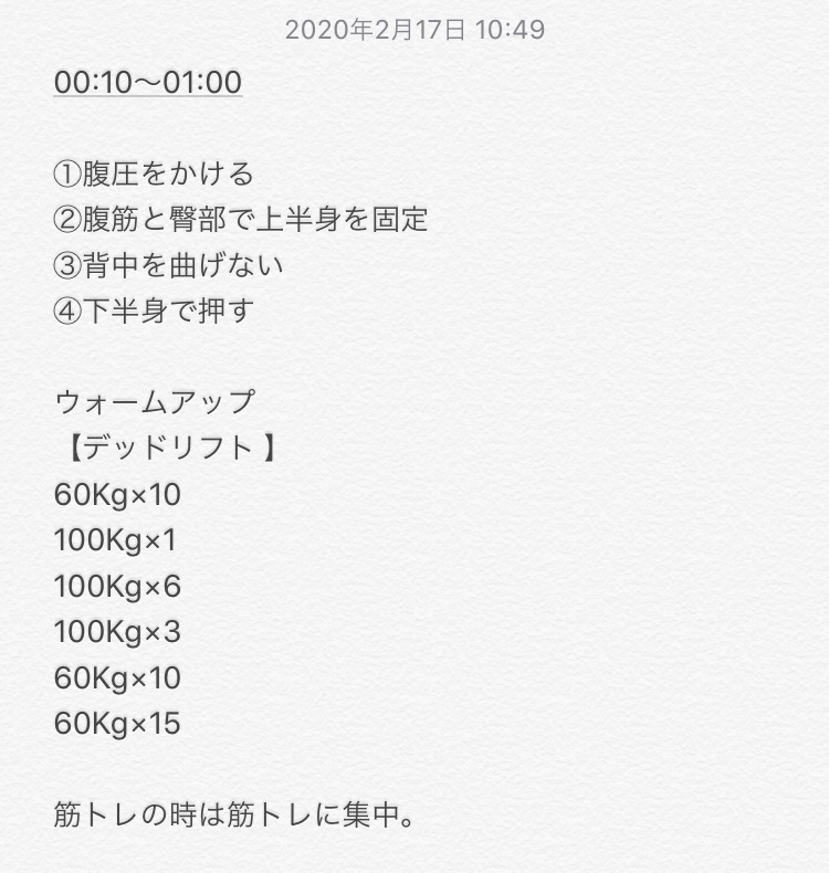 f:id:hinataboy-1026:20200217105019j:image f:id:hinataboy-1026:20200217105019j:image