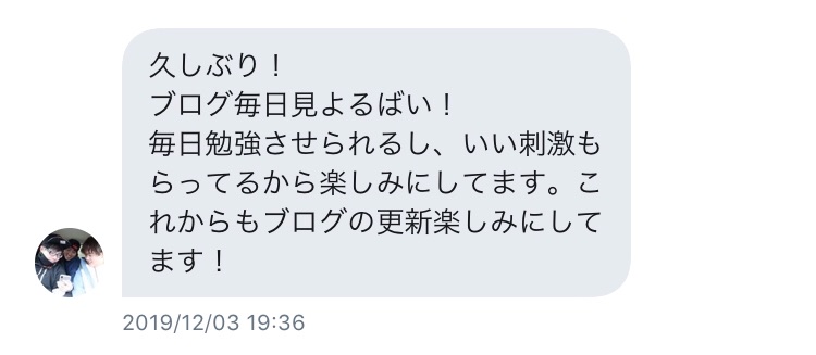 f:id:hinataboy-1026:20200218110957j:image f:id:hinataboy-1026:20200218110957j:image