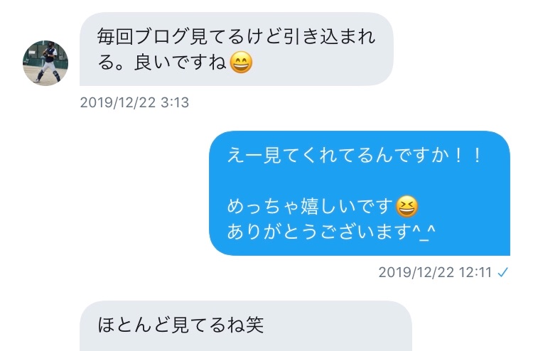 f:id:hinataboy-1026:20200218111005j:image f:id:hinataboy-1026:20200218111005j:image