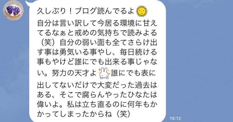 f:id:hinataboy-1026:20200218111549j:image f:id:hinataboy-1026:20200218111549j:image
