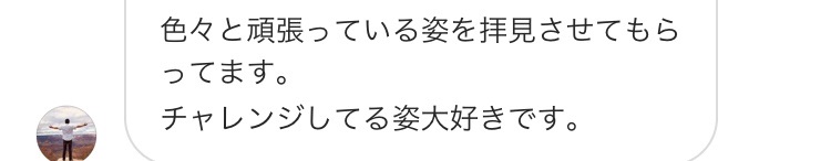 f:id:hinataboy-1026:20200218112110j:image f:id:hinataboy-1026:20200218112110j:image