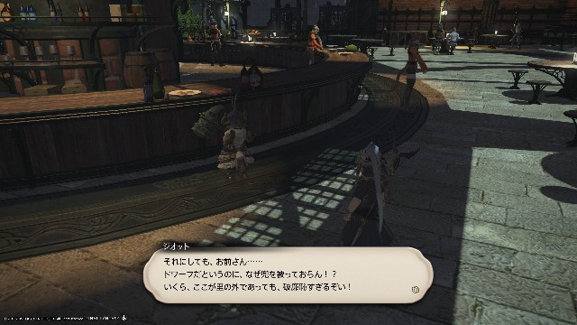 f:id:hinatadou:20200811080949j:plain f:id:hinatadou:20200811080949j:plain