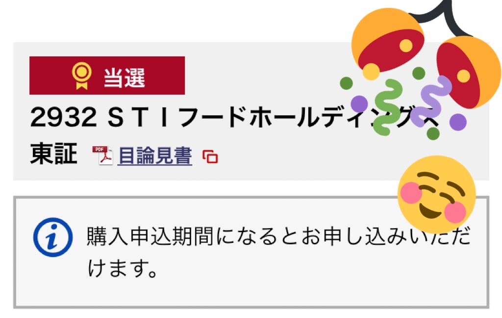 f:id:hinatahinataa:20200924101838j:image