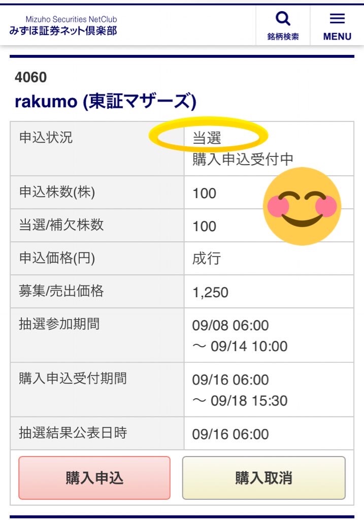 f:id:hinatahinataa:20200924102030j:image