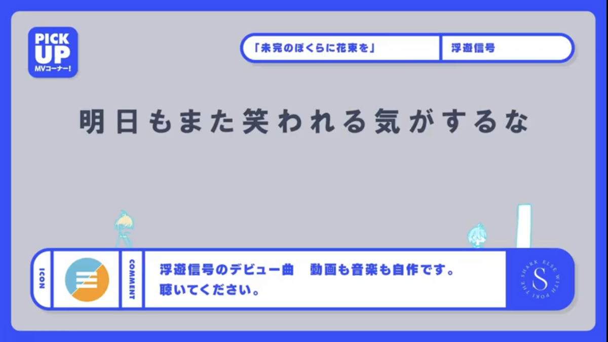 f:id:hinatahuto:20201220005440p:plain