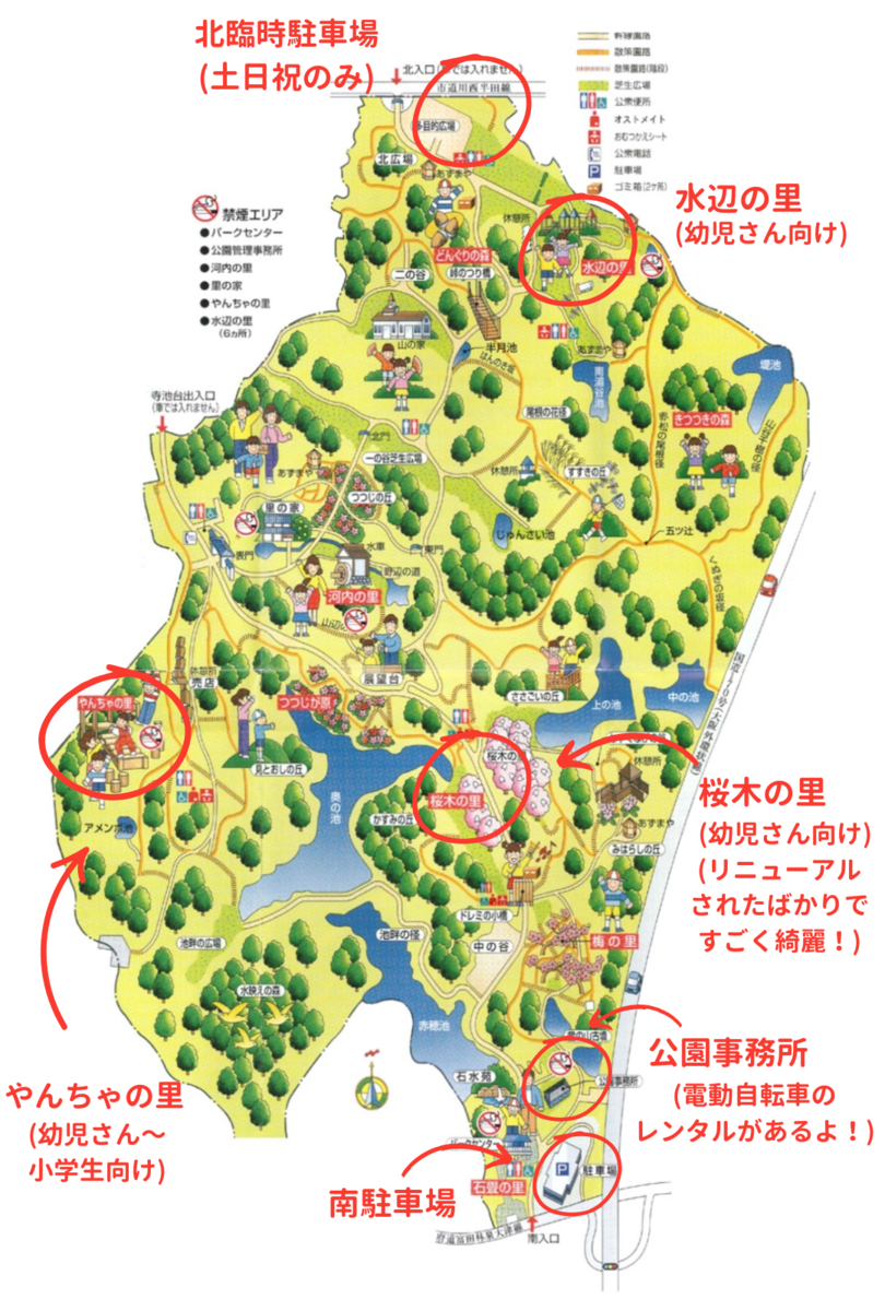 錦織公園・全体マップ