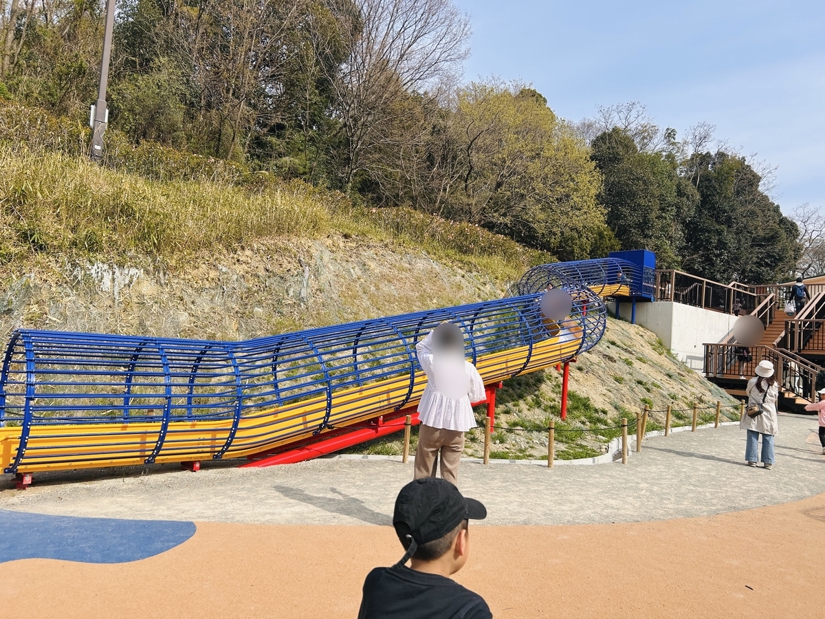 錦織公園・ローラー滑り台