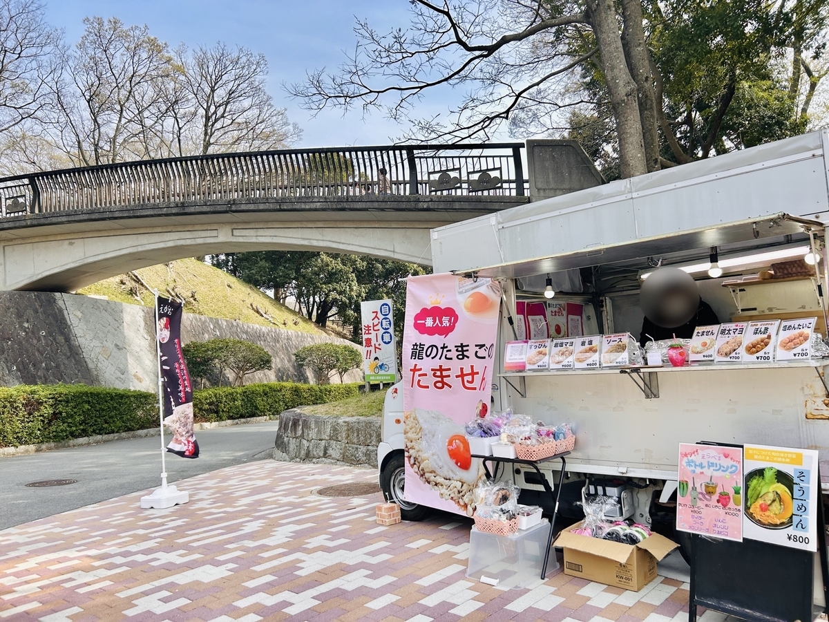 錦織公園・桜木の里の売店