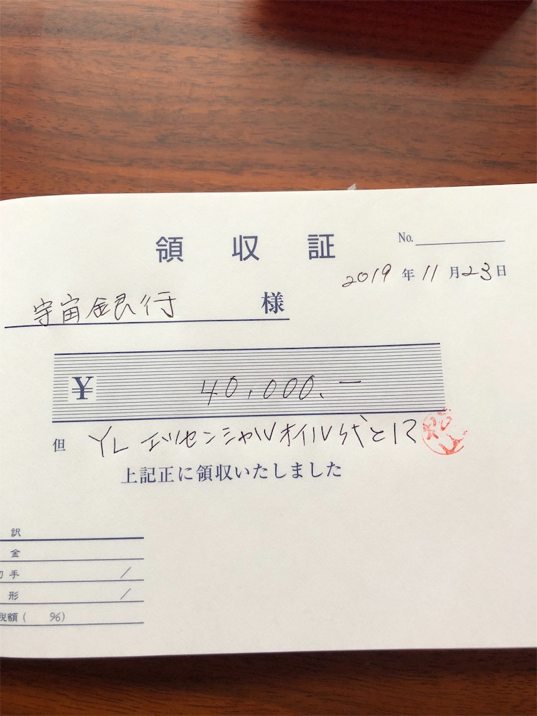 f:id:hinataneko225:20191204095815j:image f:id:hinataneko225:20191204095815j:image