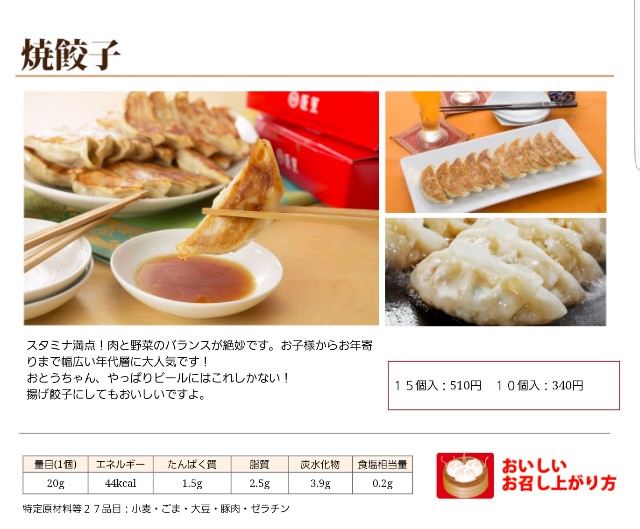 f:id:hinatanoyou:20190413192535j:image f:id:hinatanoyou:20190413192535j:image