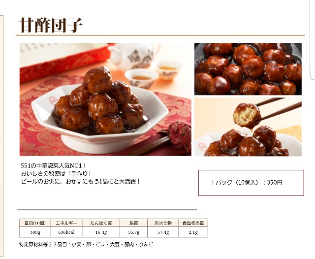 f:id:hinatanoyou:20190413193523j:image f:id:hinatanoyou:20190413193523j:image
