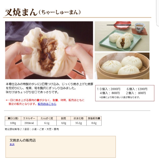 f:id:hinatanoyou:20190413201350j:image f:id:hinatanoyou:20190413201350j:image