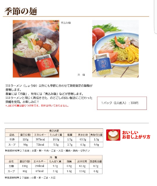 f:id:hinatanoyou:20190413201459j:image f:id:hinatanoyou:20190413201459j:image