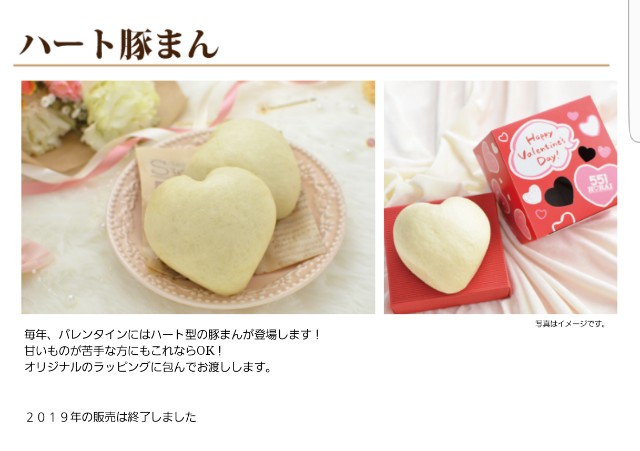 f:id:hinatanoyou:20190413201520j:image f:id:hinatanoyou:20190413201520j:image