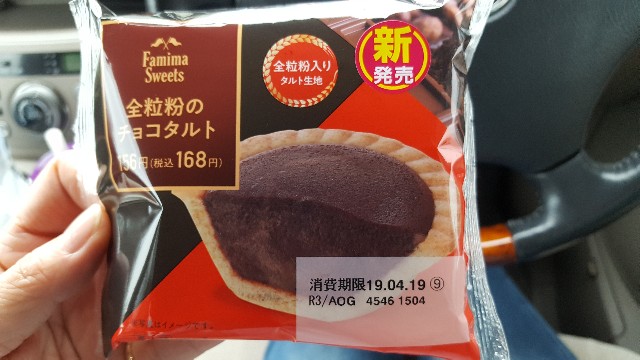 f:id:hinatanoyou:20190511140715j:image