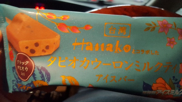 f:id:hinatanoyou:20190511171220j:image