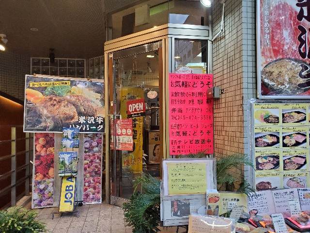 f:id:hinatanoyou:20200811170524j:plain