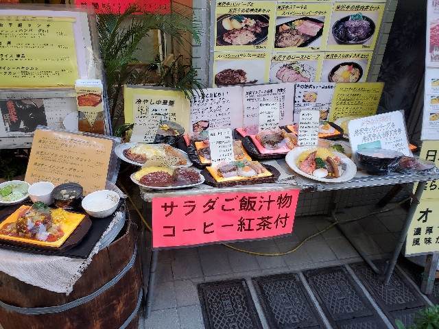 f:id:hinatanoyou:20200811170555j:plain