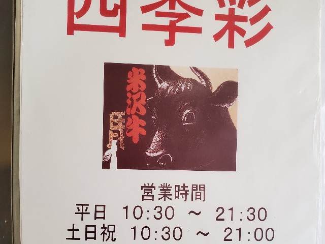 f:id:hinatanoyou:20200811170652j:plain