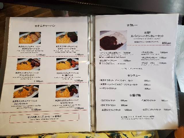 f:id:hinatanoyou:20200811171003j:plain