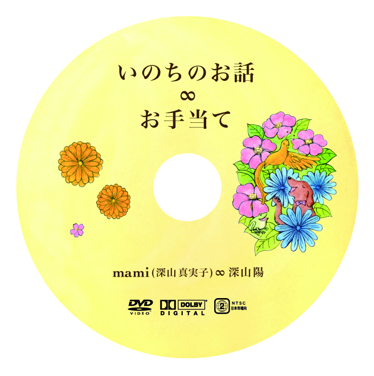 f:id:hinatao-wife:20160425160323j:plain f:id:hinatao-wife:20160425160323j:plain