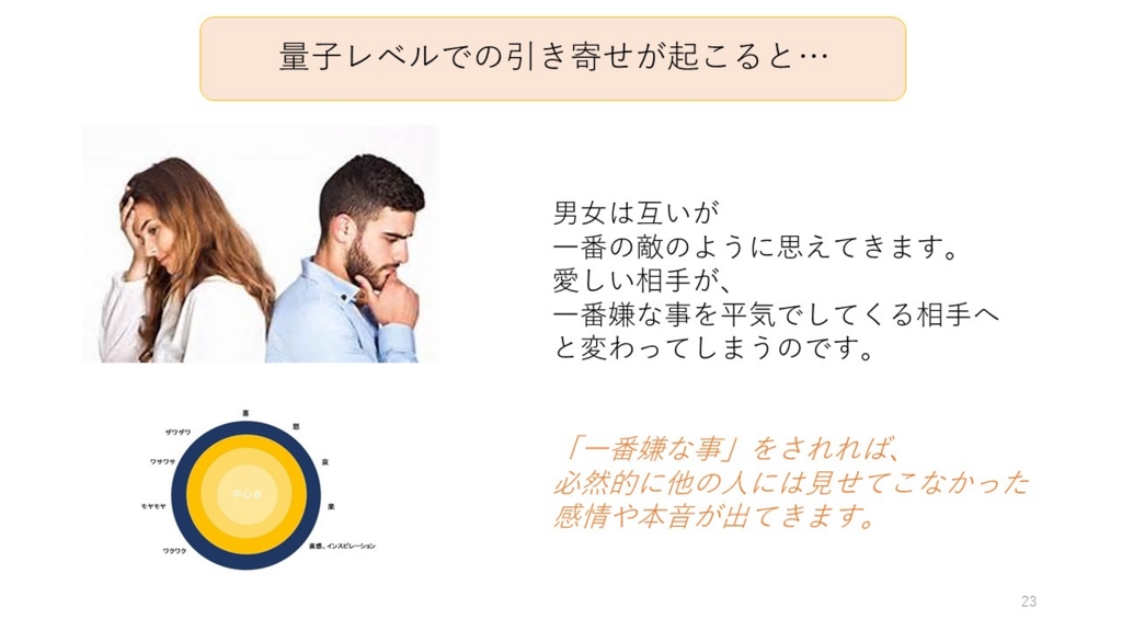 f:id:hinatao-wife:20161017171048j:plain f:id:hinatao-wife:20161017171048j:plain