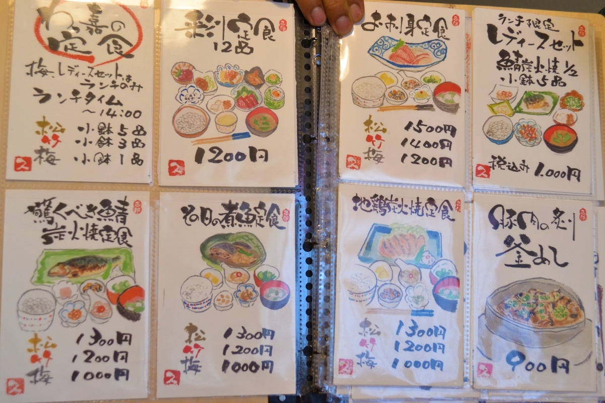 f:id:hinatao-wife:20190710173049j:plain f:id:hinatao-wife:20190710173049j:plain