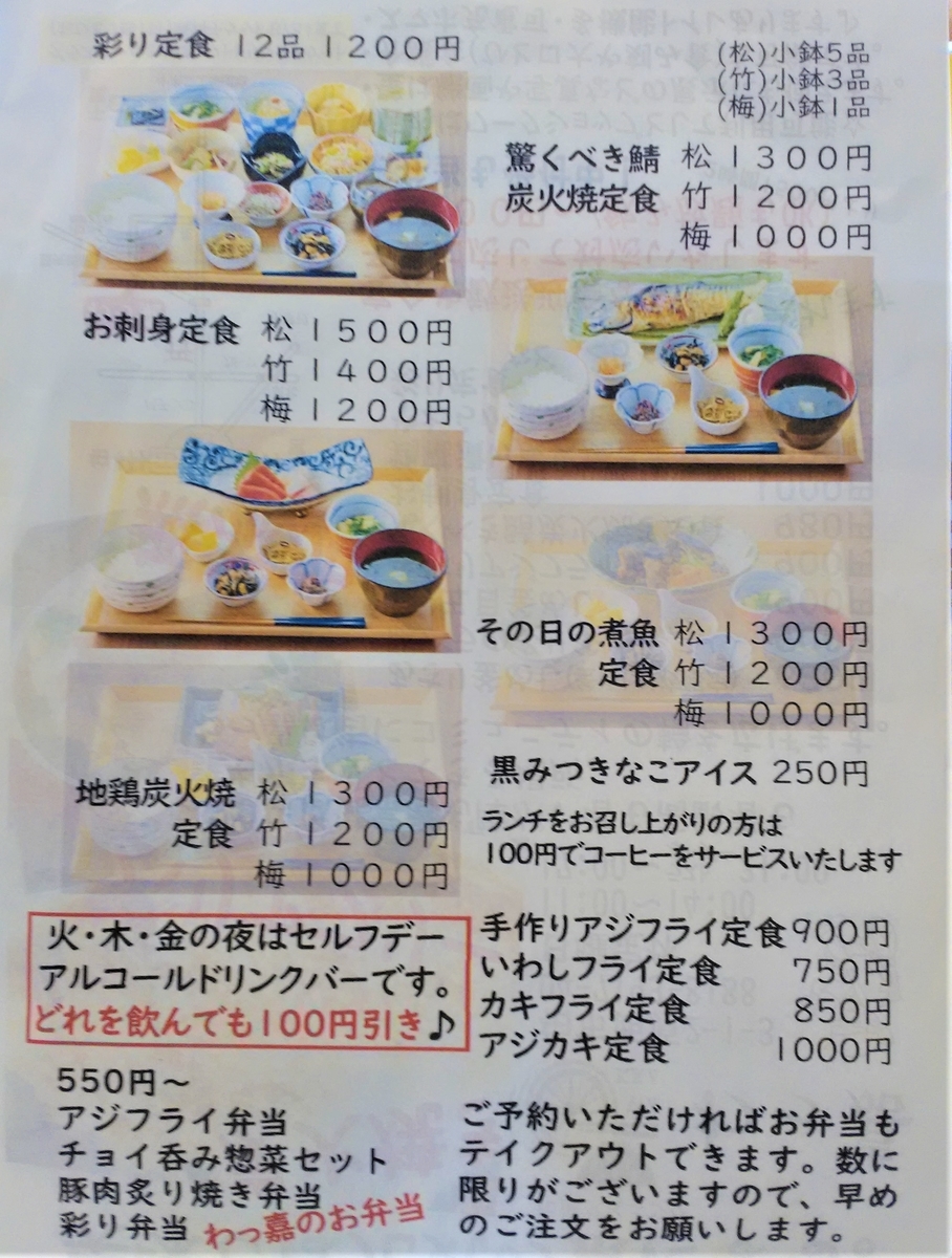 f:id:hinatao-wife:20190727121400j:plain f:id:hinatao-wife:20190727121400j:plain