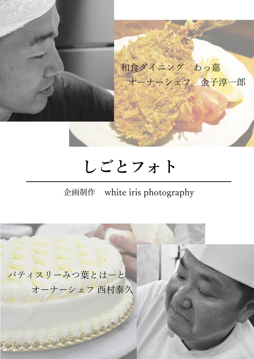 f:id:hinatao-wife:20191016084512j:plain f:id:hinatao-wife:20191016084512j:plain