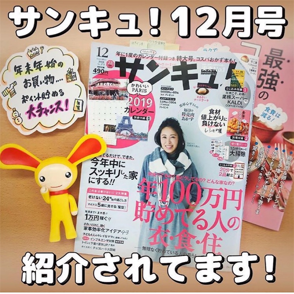 f:id:hinatappokapoka:20181207142519j:image f:id:hinatappokapoka:20181207142519j:image