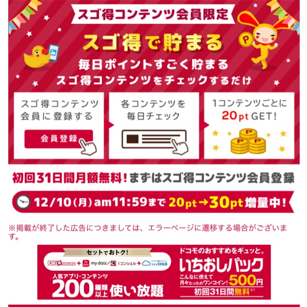 f:id:hinatappokapoka:20181209180300j:image f:id:hinatappokapoka:20181209180300j:image