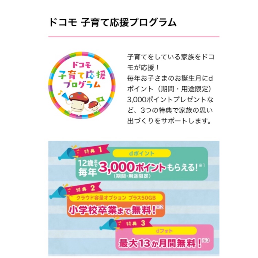f:id:hinatappokapoka:20181209180328j:image f:id:hinatappokapoka:20181209180328j:image